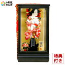 【4/23セール】先着クーポン+P最大7倍【創業100周年記念SALE】羽子板 初正月 ケース飾り 羽子板 初正月 汐汲 振袖 縮緬 本黒檀ケース 9号 fz-1gt1347-152gt 羽子板 初正月 初節句 お正月飾り 人形屋ホンポ