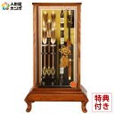 【20%OFF】【4/23セール】さらに先着クーポン+P最大7倍【創業100周年記念SALE】破魔弓 ケース飾り 破魔弓 華風作 御破魔弓飾り 13号 h291-fzcp-179gt1310 破魔弓 初正月 初節句 お正月飾り 破魔矢 人形屋ホンポ