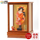 GWも毎日出荷【創業100年祭】＋特別クーポン 【売り尽くし最終SALE】羽子板 コンパクト おしゃれ ケース飾り 羽子板 初正月 華風作 音 8号 h251-fz-cp-21ts102 羽子板 初 正月 女の子 初節句 お正月飾り 人形屋ホンポ