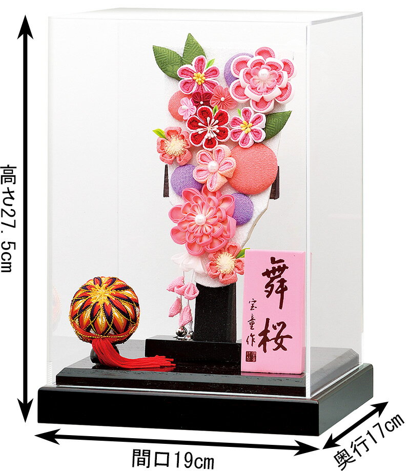 花づくし（ピンク）羽子板 アクリルケース舞桜 黒 7号