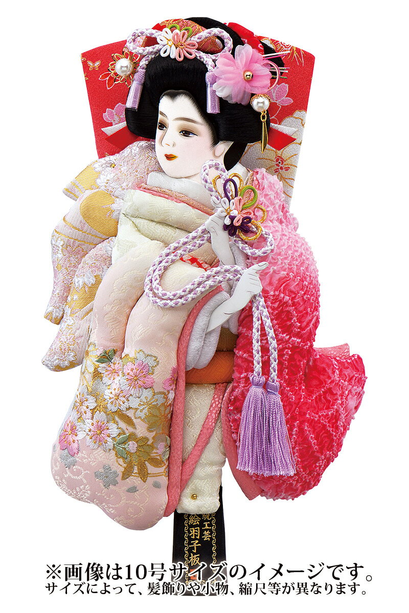 楽天市場 羽子板 単品 陽菜詩音 13号 21年度新作 H031 Mm 060 13 こどもの日 雛人形 5月人形の人形屋ホンポ 楽天市場 羽子板 単品 陽菜詩音 13号 21年度新作 H031 Mm 060 13 こどもの日 雛人形 5月人形の人形屋ホンポ