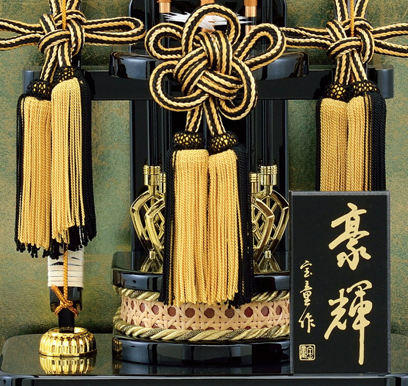 破魔弓 コンパクト おしゃれ ケース飾り 初 正月 男の子 豪輝 12号 正月飾り 【2023年度新作】 h051-mm-096|人形屋ホンポ(NINGYOYA HOMPO) 破魔弓 コンパクト おしゃれ ケース飾り 初 正月 男の子 豪輝 12号 正月飾り 【2023年度新作】 h051-mm-096|人形屋ホンポ(NINGYOYA HOMPO)