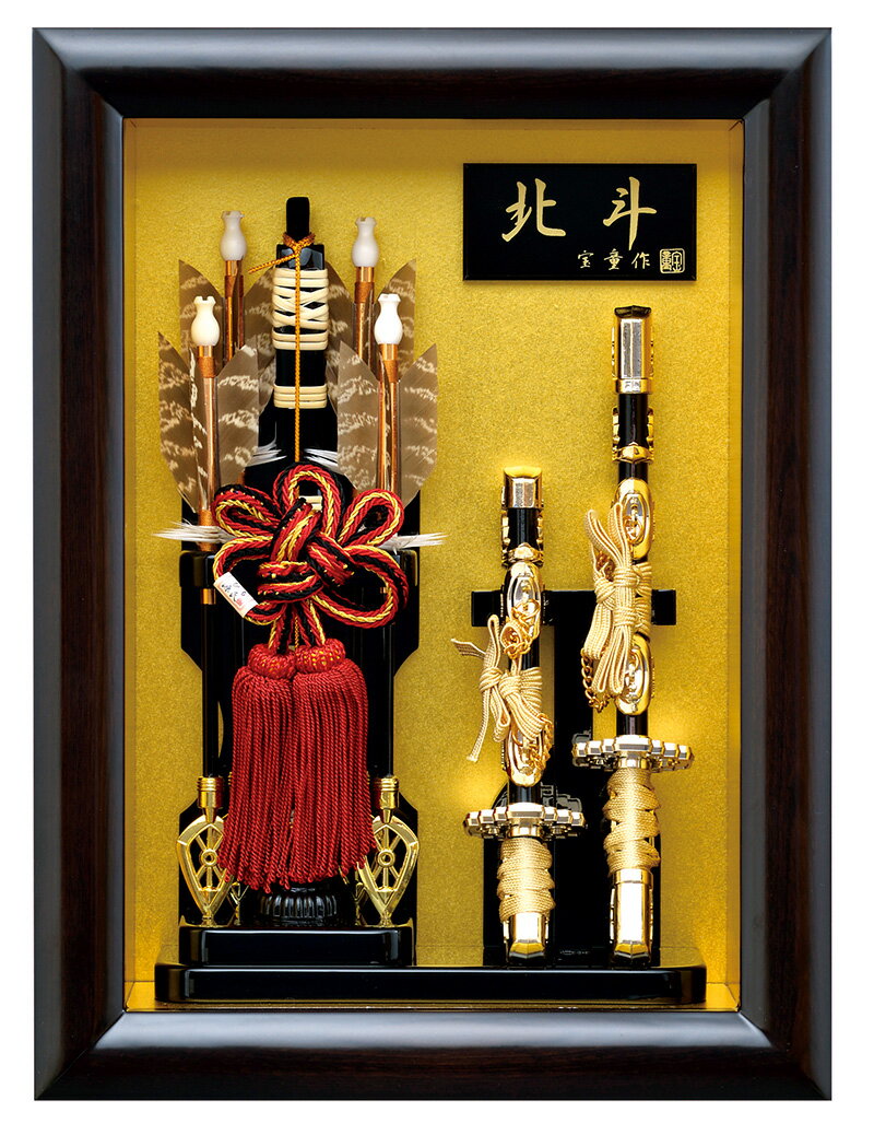 楽天市場】 羽子板 破魔弓 > 破魔弓・破魔矢(初正月) : 人形屋 楽天市場】 羽子板 破魔弓 > 破魔弓・破魔矢(初正月) : 人形屋