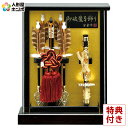 破魔弓 ケース飾り 壁掛破魔弓 健 7号 アクリルケース 【2025年度新作】 h071-mm-hm2516
