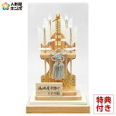 破魔弓 ケース飾り 光明 8号 アクリルケース 【2025年度新作】 h071-mm-hm2510