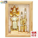破魔弓 ケース飾り 額破魔弓 北斗 無垢 8号 【2025年度新作】 h071-mm-hm2503
