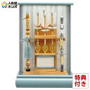破魔弓 ケース飾り パノラマ 聖剣 ブルー 8号 アクリルケース 【2025年度新作】 h071-mm-hm2509