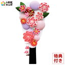 羽子板 単品 花づくし(ピンク) 9号 【2025年度新作】 h071-mm-hg2534-9p