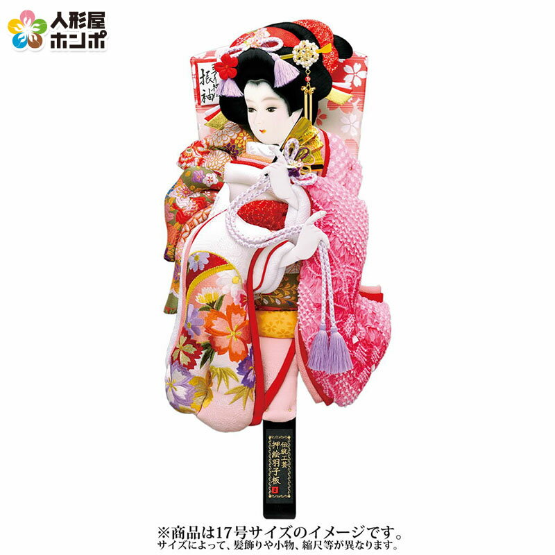 羽子板 単品 祇園 ピンク 18号 【2021年度新作】 h031-mm-064p-18