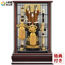 破魔弓 ケース飾り パノラマ 清翠 12号 アクリルケース 【2025年度新作】 h071-mm-hm2524
