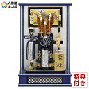 破魔弓 ケース飾り パノラマ 豪峰 12号 アクリルケース 【2025年度新作】 h071-mm-hm2525