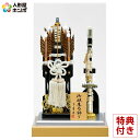 破魔弓 ケース飾り 蓮 8号 アクリルケース 【2025年度新作】 h071-mm-hm2520
