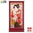 羽子板 久月 ケース飾り 初風 絞り金彩刺繍振袖 手描面相本押絵仕立 久月オリジナル面相 10号 マホ塗ケース 【2025年度新作】 h071-k-95450