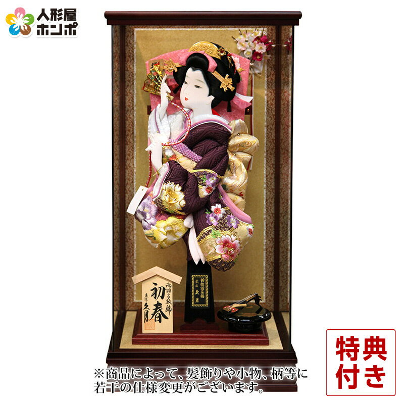 羽子板 久月 ケース飾り 初春 芝蘭 刺繍振袖 久月オリジナル面相 15号 マホ塗パノラマケース 【 ...