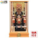破魔弓 久月 ケース飾り 吉祥宝山 吉祥紋箙 本籐 18号 茶塗ケース 【2025年度新作】 h071-k-hozan18b