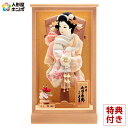 羽子板 久月 ケース飾り 陽奈 桜刺繍振袖 茶白 8号 銘木胡桃ケース 【2025年度新作】 h071-k-96160-1