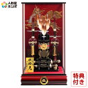 破魔弓 久月 ケース飾り 麒麟児 麒麟金物 本籐 20号 赤黒ぼかしケース 【2025年度新作】 h071-k-kirinji20a
