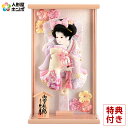 羽子板 久月 壁掛け ケース飾り 美月 刺繍振袖 9号 ベージュ塗アクリルケース 【2025年度新作】 h071-k-41527