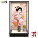 羽子板 久月 ケース飾り 春桜 金襴振袖 手描面相本押絵仕立 8号 黒塗ケース 【2025年度新作】 h071-k-95340