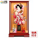 羽子板 久月 ケース飾り 秀香 金彩刺繍振袖 手描面相本押絵仕立 17号 ケヤキ塗ケース 【2025年度新作】 h061-k-85660