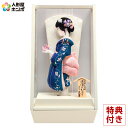 羽子板 久月 ケース飾り 白露 青花ライン 久月オリジナル面相 10号 アイボリー塗アクリルケース 【2025年度新作】 h071-k-95210-1