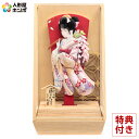 羽子板 久月 ケース飾り 和楽 藤娘友禅 久月オリジナル面相 10号 タモアクリルケース 【2025年度新作】 h071-k-95260-1