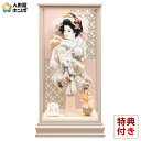 羽子板 久月 ケース飾り 楓華 刺繍振袖 15号 ベージュ塗ケース 【2025年度新作】 h071-k-95640