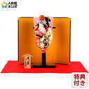 GWも毎日出荷【創業100年祭】＋特別クーポン 【売り尽くし最終SALE】羽子板 久月 初正月 コンパクト おしゃれ ミニ 豆羽子板 久月 初正月 浅妻 8寸 屏風付 h301-kcp-mame-a-8 羽子板 久月 初正月 初節句 お正月飾り 人形屋ホンポ