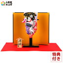 GWも毎日出荷【創業100年祭】＋特別クーポン 【13%オフ売り尽くし最終SALE】羽子板 久月 初正月 コンパクト おしゃれ ミニ 豆羽子板 久月 初正月 藤娘 8寸 屏風付 h301-kcp-mame-f-8 羽子板 久月 初 正月 女の子 初節句 お正月飾り 人形屋ホンポ