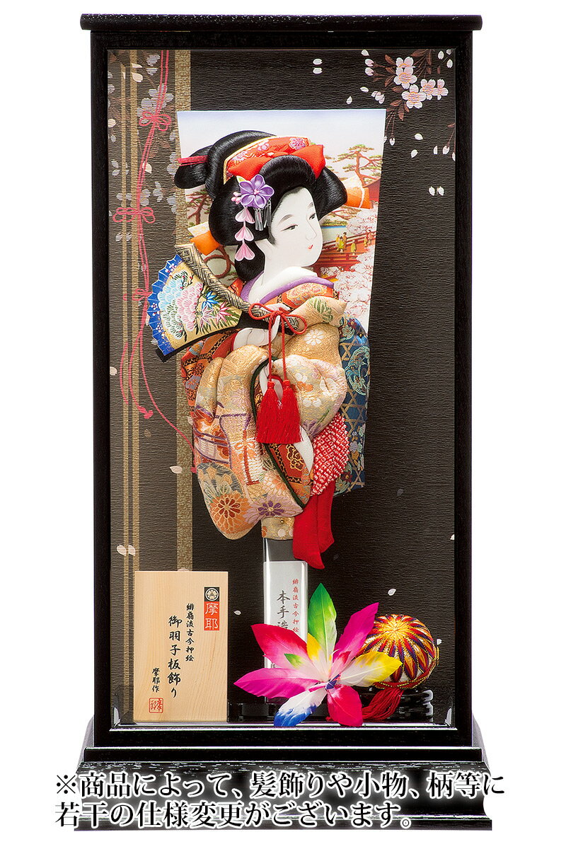 摩耶作 花福寿 緋扇流古今押絵 15号