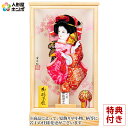 羽子板 平安豊久 ケース飾り 小春 押絵羽子板 10号 金蒔絵 【2025年度新作】 h071-mo-102220 HJ-007