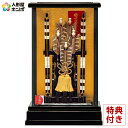 破魔弓 平安豊久 ケース飾り 渉 9号 【2025年度新作】 h071-mo-101721 GG-168