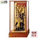 破魔弓 平安豊久 ケース飾り 佳寿 25号 【2025年度新作】 h071-mo-101723 GG-165
