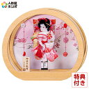 羽子板 平安豊久 ケース飾り 杏 押絵羽子板 8号 アクリルケース 【2025年度新作】 h071-mo-102248 HJ-006