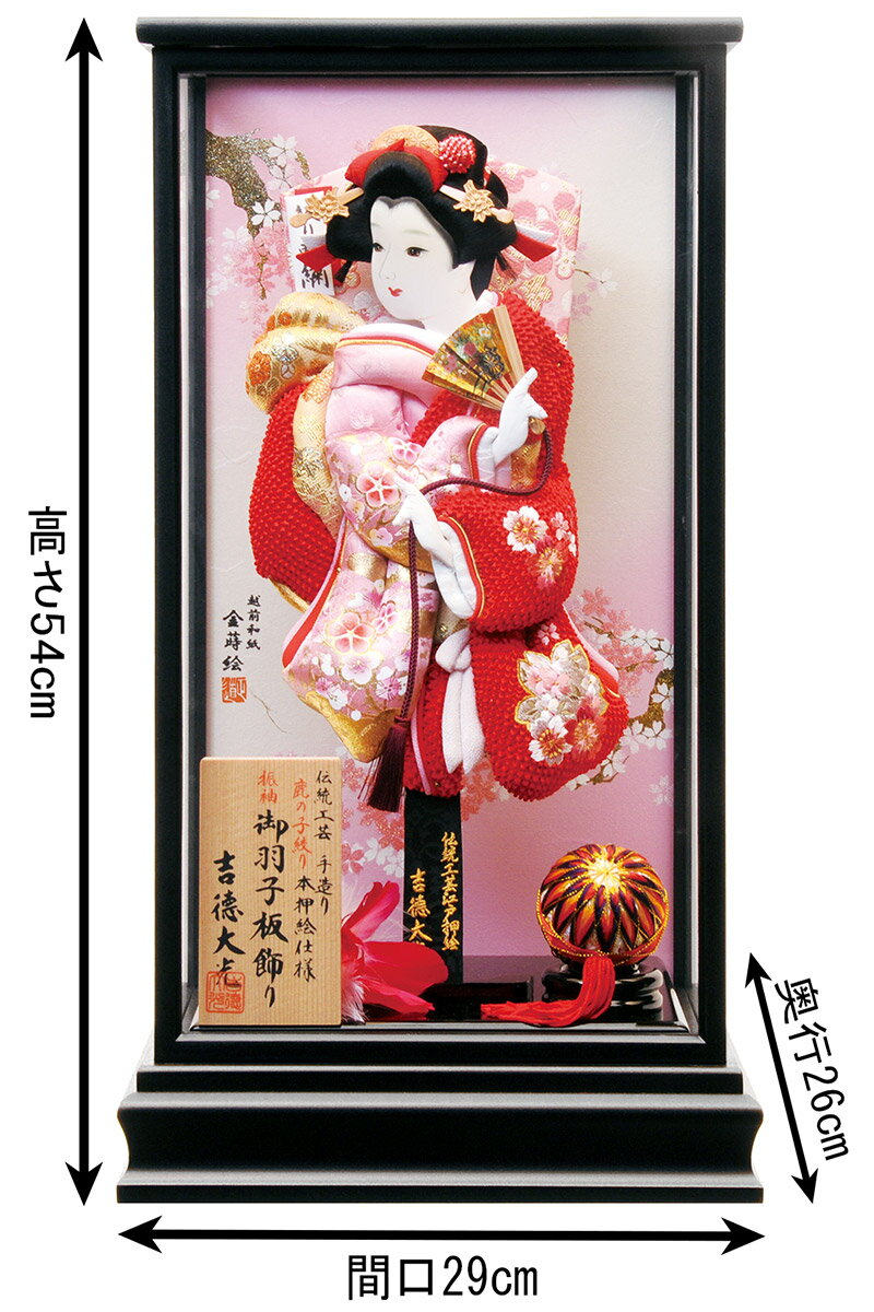 鹿の子絞り 13号 伝統工芸 手造り 本押絵仕様 振袖 黒塗ケース 越前和紙 金蒔絵