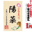 商品画像2