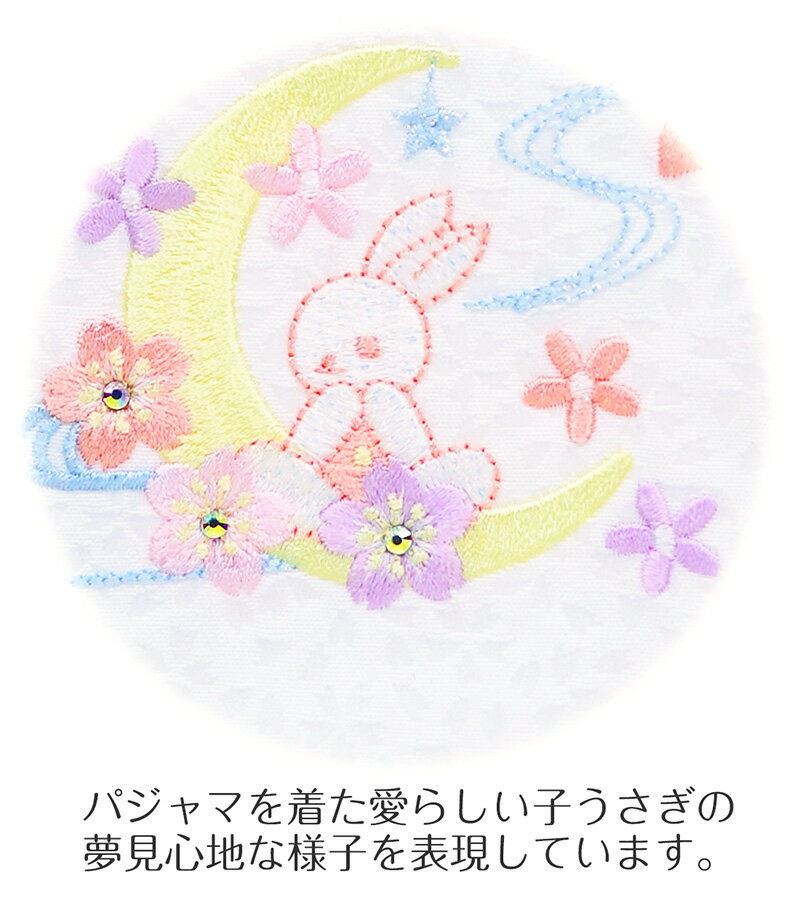 名前旗 雛人形 座敷旗 タペストリー 総刺繍 月うさぎ (豆) 白 スタンド ...