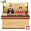 雛人形 ひな人形 雛 コンパクト 収納飾り 親王飾り 雅泉作 雛爛漫 小三五親王 【2025年度新作】 h073-fz-4l12-aa-205