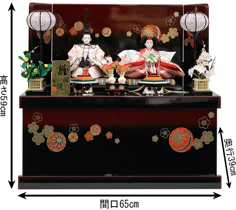 雅泉作 雛爛漫 三五親王 黒溜塗 カブセ式収納箱 三曲マリと桜屏風
