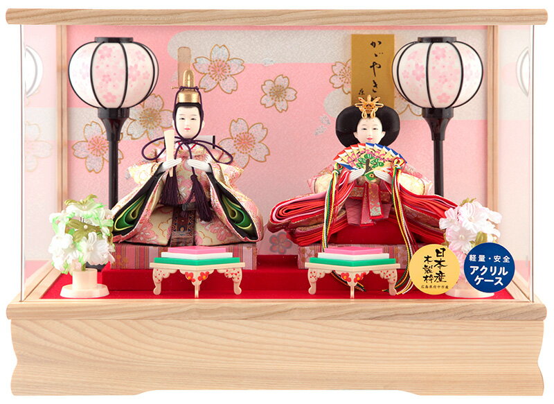 藤翁作 姫華 豆親王 白 金襴仕立 アクリルケース