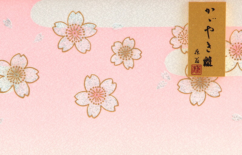 藤翁作 姫華 豆親王 白 金襴仕立 アクリルケース
