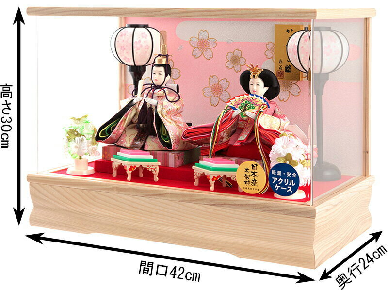 藤翁作 姫華 豆親王 白 金襴仕立 アクリルケース