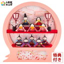 雛人形 コンパクト ひな人形 雛 ケース飾り 十人飾り 藤翁作 舞あそび 桃わらべ 手作り縮緬細工 手鏡型アクリルケース オルゴール付 【2025年度新作】 h...