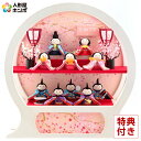 雛人形 コンパクト ひな人形 雛 ケース飾り 十人飾り 藤翁作 舞あそび 白わらべ 手作り縮緬細工 手鏡型アクリルケース オルゴール付 【2025年度新作】 h...