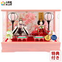 雛人形 コンパクト ひな人形 雛 ケース飾り 親王飾り 藤翁作 姫華 豆親王 桃 金襴仕立 コードレス雪洞 アクリルケース オルゴール付 【2025年度新作】 ...