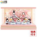雛人形 コンパクト ひな人形 雛 ケース飾り 十人飾り 藤翁作 てまり姫 手作り縮緬細工 アクリルケース 【2025年度新作】 h073-fn-243-1016