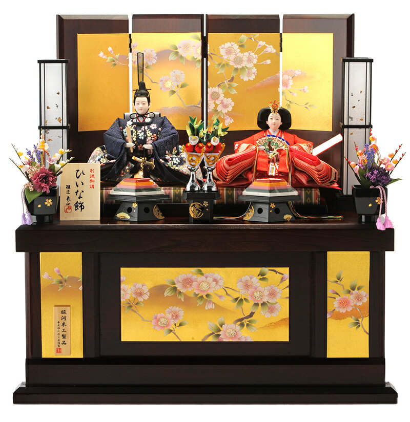別誂御調 ひいな飾 古典けやき 金箔遠山に桜