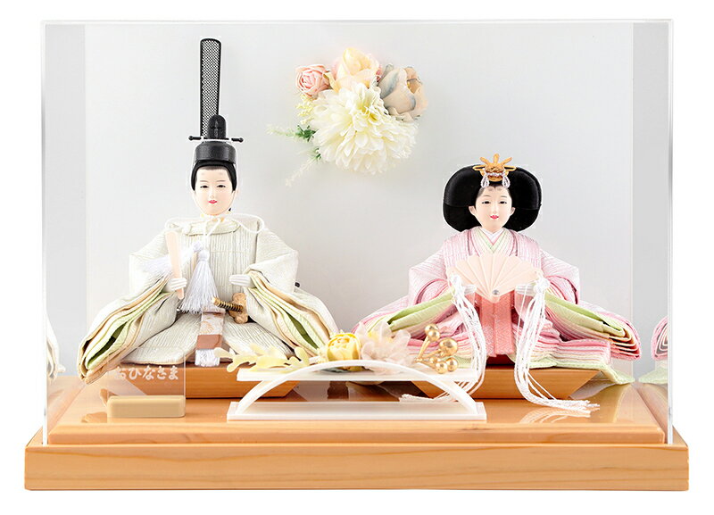 雛人形 コンパクト ひな人形 ケース飾り 親王飾り アクリルフラワーケース 【2026年度新作】【選 ...