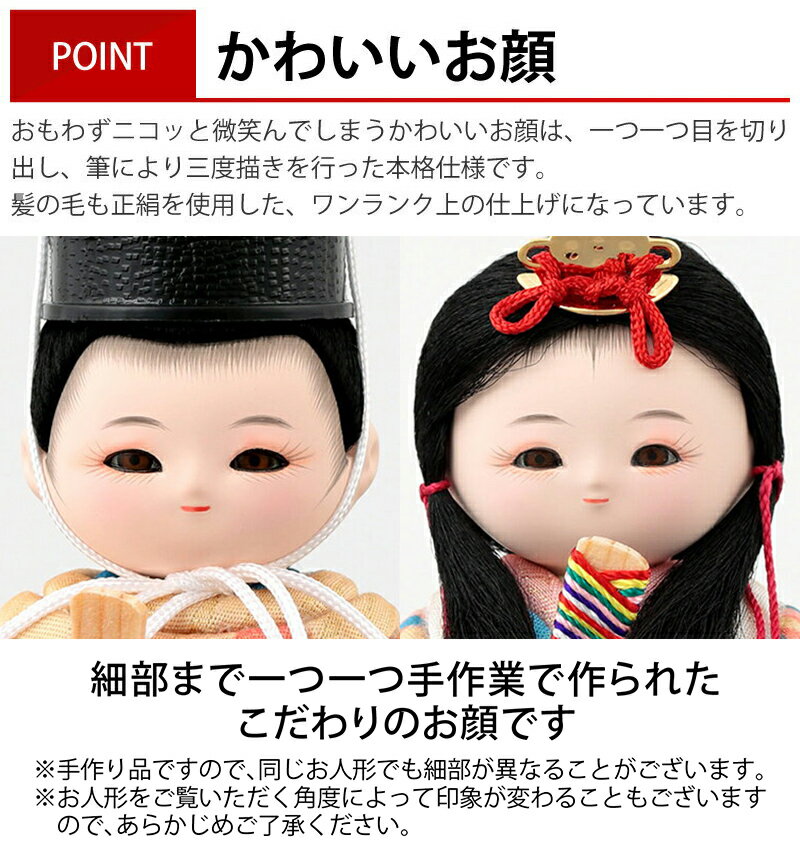 角田勝俊作 ひなまり (TM) 白 木製道具