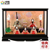 雛人形 コンパクト おしゃれ ケース飾り 木村一秀作 安土雛 16-2号 一秀 h023-ii-011 雛 五人飾り 木目込人形飾り 五人飾り モダン かわいい ひな人形 小さい お雛様